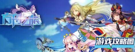 方舟之旅阵容推荐攻略