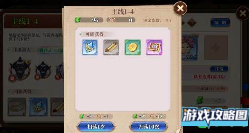 妖精的尾巴激斗主线推图玩法详解