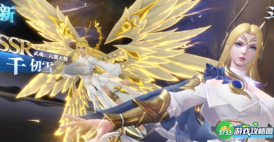 斗罗大陆魂师对决雷天魂骨如何搭配