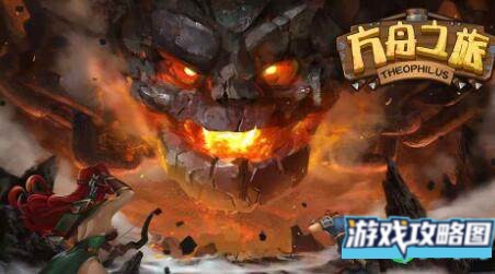 方舟之旅杂货屋玩法攻略