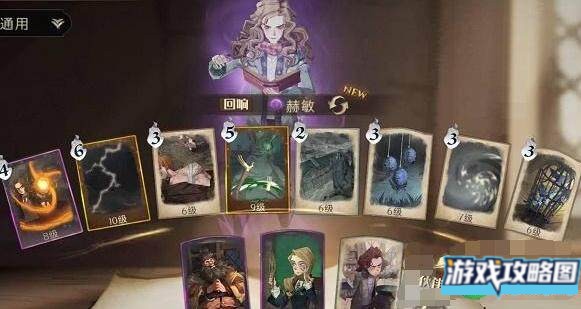 哈利波特魔法觉醒学年挑战2过关卡组搭配