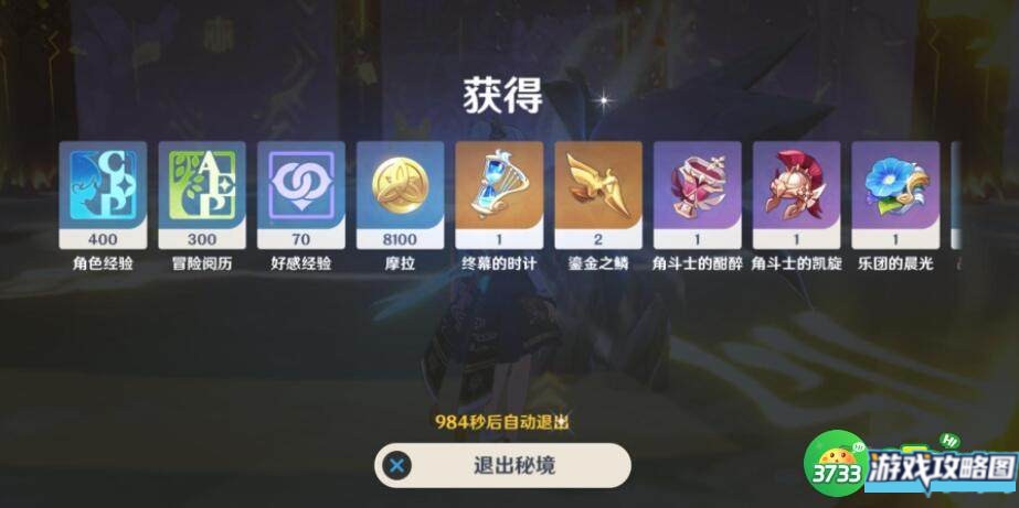 原神特殊的鱼怎么钓