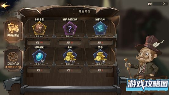 哈利波特魔法觉醒回响图鉴大全 回响怎么获得[多图]图片2