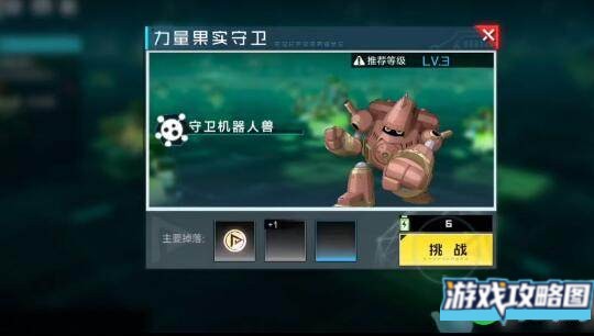 数码宝贝新世纪天使本阵容如何搭配