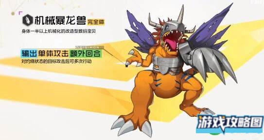 数码宝贝新世纪天使本阵容如何搭配