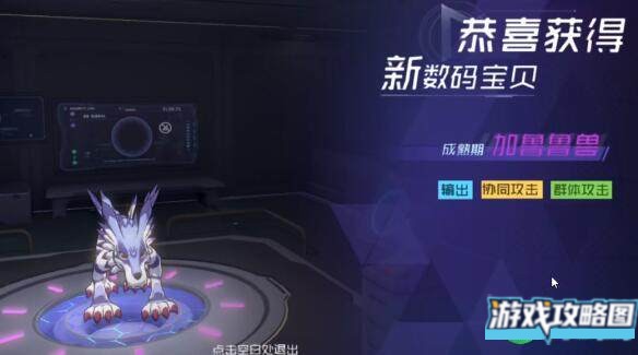 数码宝贝新世纪宠物如何进化