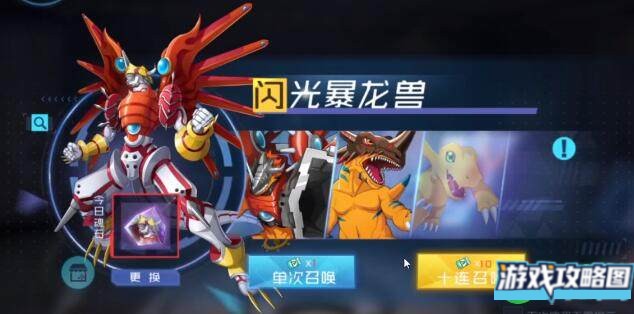 数码宝贝新世纪宠物如何进化