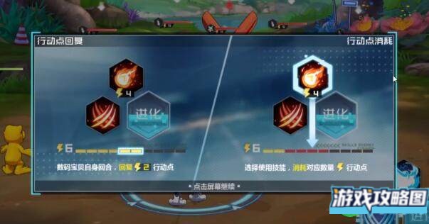 数码宝贝新世纪宠物如何进化