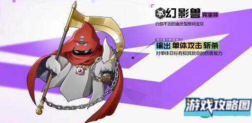 数码宝贝新世纪宠物怎么培养