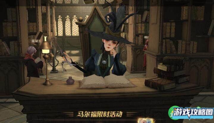 哈利波特魔法觉醒学院宝箱刷新有什么规律