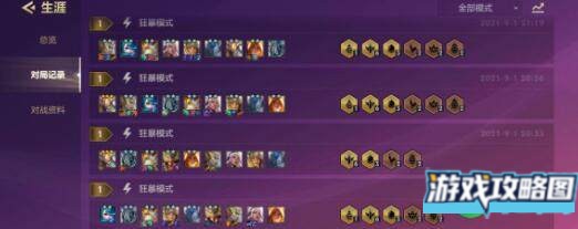 金铲铲之战虚空恐惧阵容装备搭配