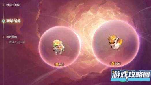 金铲铲之战潜龙刺阵容出装搭配