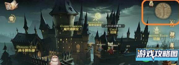 哈利波特魔法觉醒霍格沃兹的创始人之一拼图线索攻略