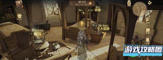 哈利波特魔法觉醒神秘成就完成方法详解