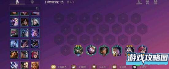 金铲铲之战飓风卡萨丁阵容装备搭配详解