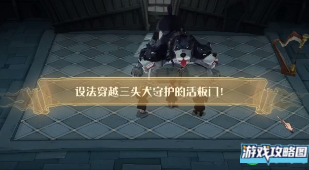 哈利波特魔法觉醒无名之书攻略 无名之书通关流程一览[多图]图片3