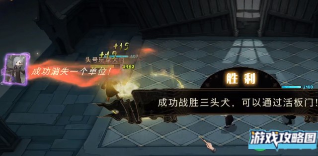 哈利波特魔法觉醒无名之书攻略 无名之书通关流程一览[多图]图片4