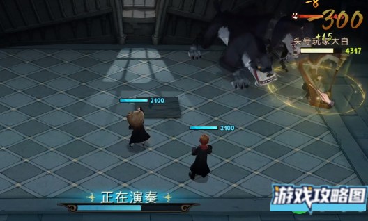 哈利波特魔法觉醒无名之书攻略 无名之书通关流程一览[多图]图片6