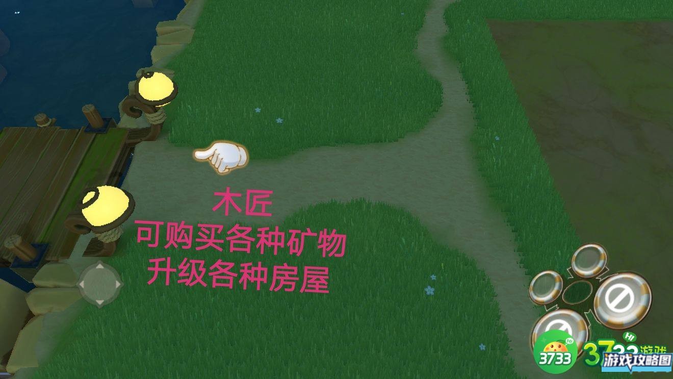 牧场气息攻略大全 新手入门必备技巧总汇[多图]图片2