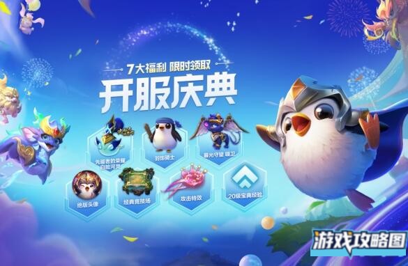 金铲铲之战痛苦魔女攻略 痛苦魔女全关卡通关攻略[多图]图片2