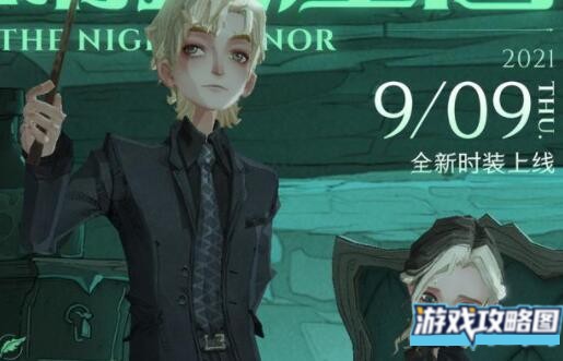 哈利波特魔法觉醒夺取对手魔杖的咒语大全 夺取对手魔杖的咒语答案分享[多图]图片2