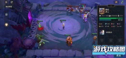 金铲铲之战欺诈魔女攻略大全 欺诈魔女全关卡通关总汇[多图]图片3