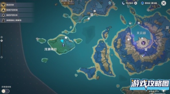 原神猫的馈赠成就攻略 猫的馈赠成就怎么达成[多图]图片1