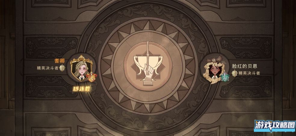 哈利波特魔法觉醒卡组推荐 新手最强卡组搭配攻略[多图]图片2