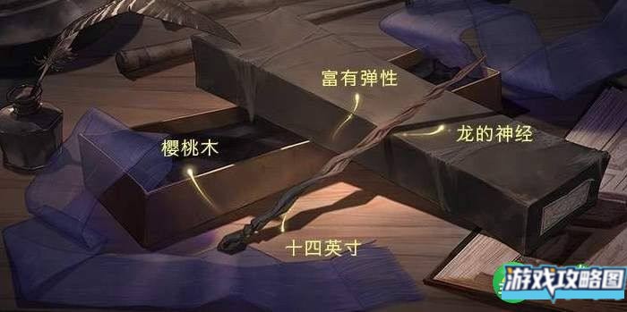 哈利波特魔法觉醒魔杖在哪看 魔杖预约领取地址[多图]图片1