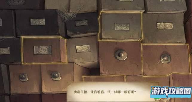 哈利波特魔法觉醒魔杖在哪看 魔杖预约领取地址[多图]图片2