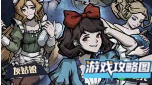 魔镜物语五行阵容搭配攻略