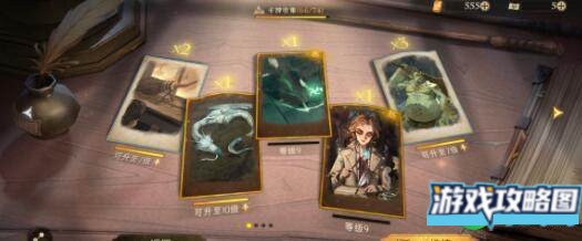 哈利波特魔法觉醒篝火旁的身影通关方法