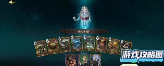 哈利波特魔法觉醒篝火旁的身影通关方法