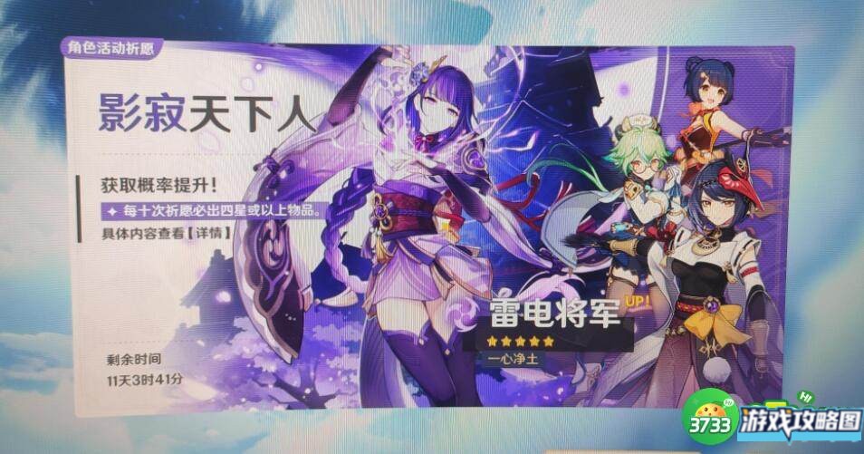 原神2.1版本联机详解