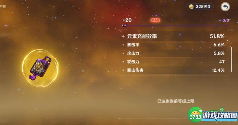 原神2.1版本联机详解