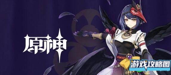 原神九条裟罗五星四星武器选择建议