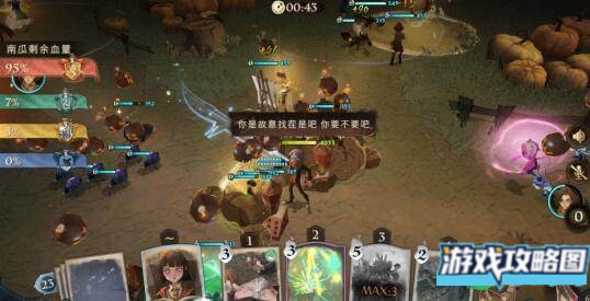 哈利波特魔法觉醒地精学院玩法攻略