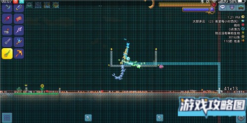 泰拉瑞亚战斗平台搭建方法分享