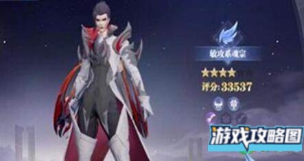 斗罗大陆魂师对决全民对决邪月玩法攻略