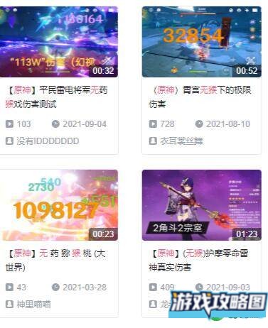 原神无猴无药意思详解