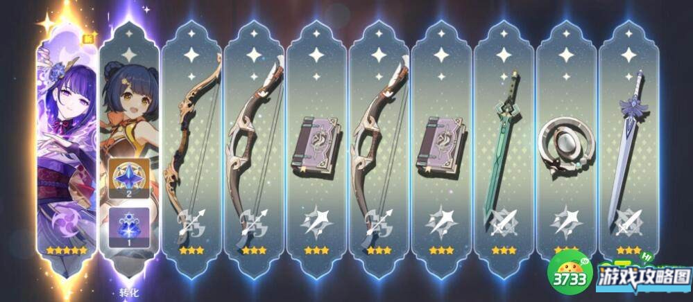 原神隐藏商人在什么位置