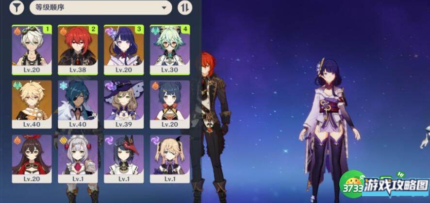 原神隐藏商人在什么位置