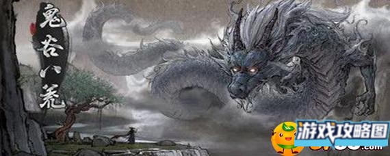 鬼谷八荒猴子摘果子奇遇怎么触发 鬼谷八荒猴子摘果子奇遇怎么触发