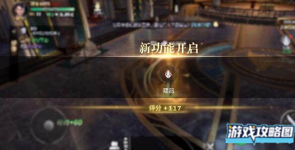 新盗墓笔记奇门技能玩法攻略