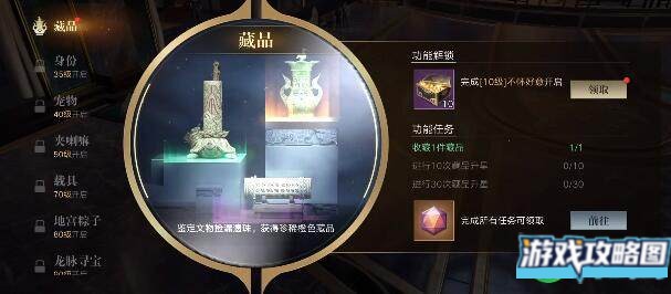 新盗墓笔记寻访玩法攻略