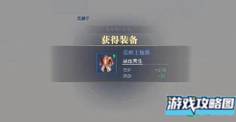 新盗墓笔记注灵宝石作用攻略