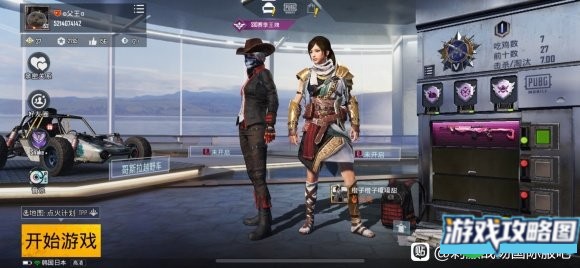 刺激战场国际服鉴权失败怎么办 吃鸡国际服鉴权失败解决方法[多图]图片2