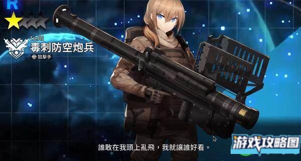 异界事务所艾斯塔克技能玩法攻略