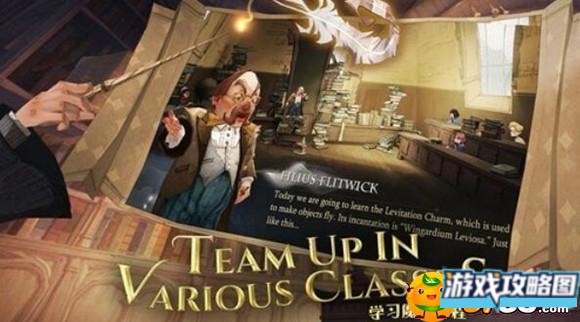 哈利波特魔法觉醒前期要怎么玩 哈利波特魔法觉醒前期要怎么玩