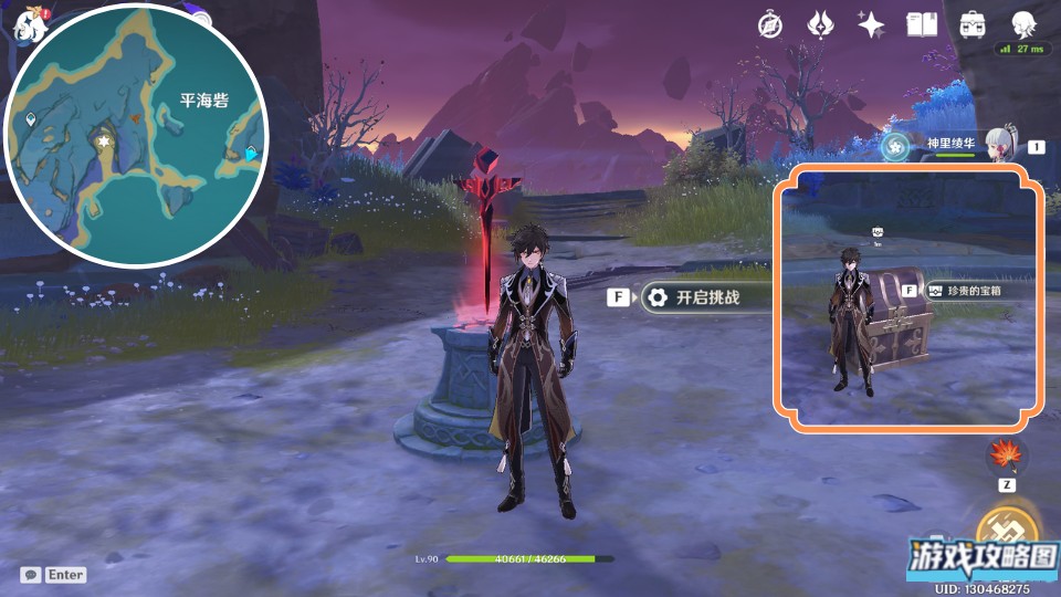 原神清籁岛限时挑战位置及完成攻略一览